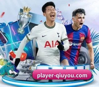 player-qiuyou.com APP